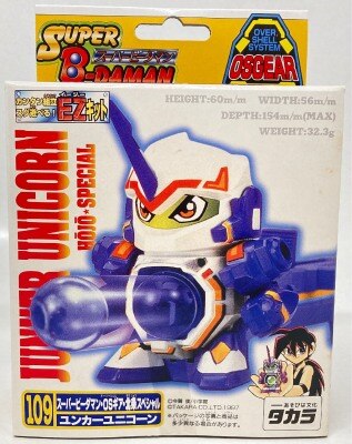 まんだらけ通販 アニメ コミック スーパービーダマン まんだらけ通販 アニメ コミック スーパービーダマン