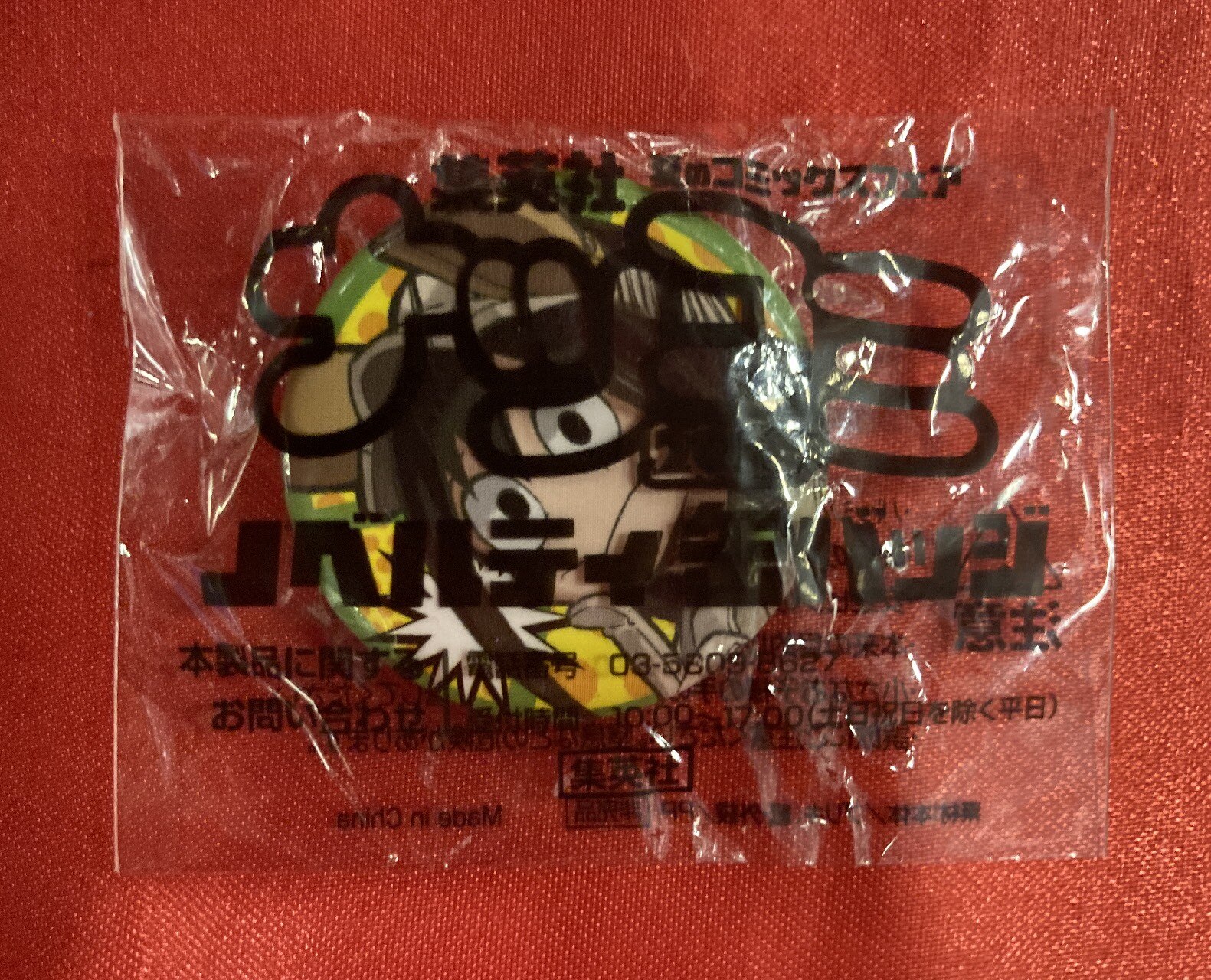集英社 ナツコミ16缶バッジ 堀越耕平 蛙水梅雨 まんだらけ Mandarake