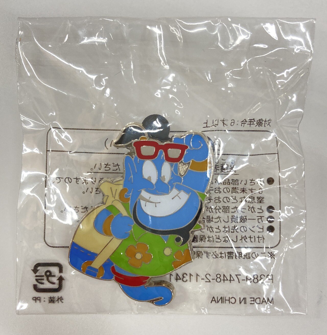 東京ディズニーシー ピンズ 非売品 アブールバザール ジーニー サングラス リュック Spring Voyage 13 まんだらけ Mandarake