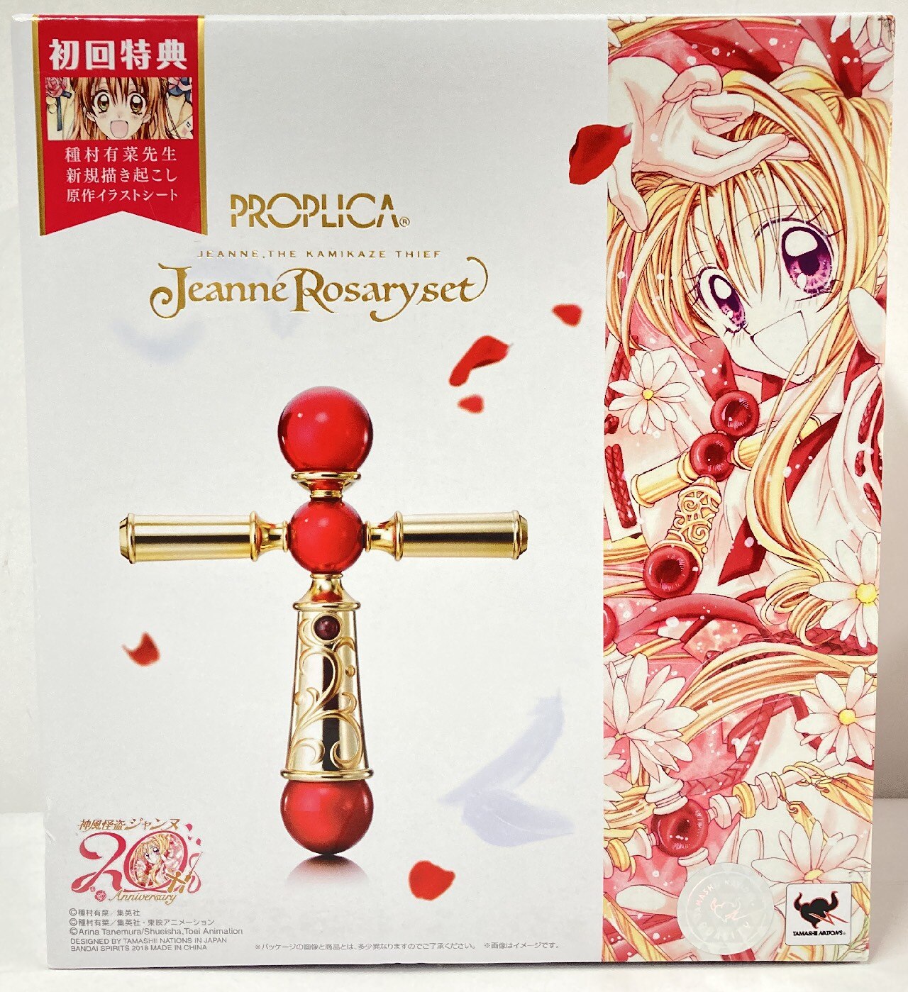 バンダイ Proplica 神風怪盗ジャンヌ ロザリオセット 初回特典付き まんだらけ Mandarake