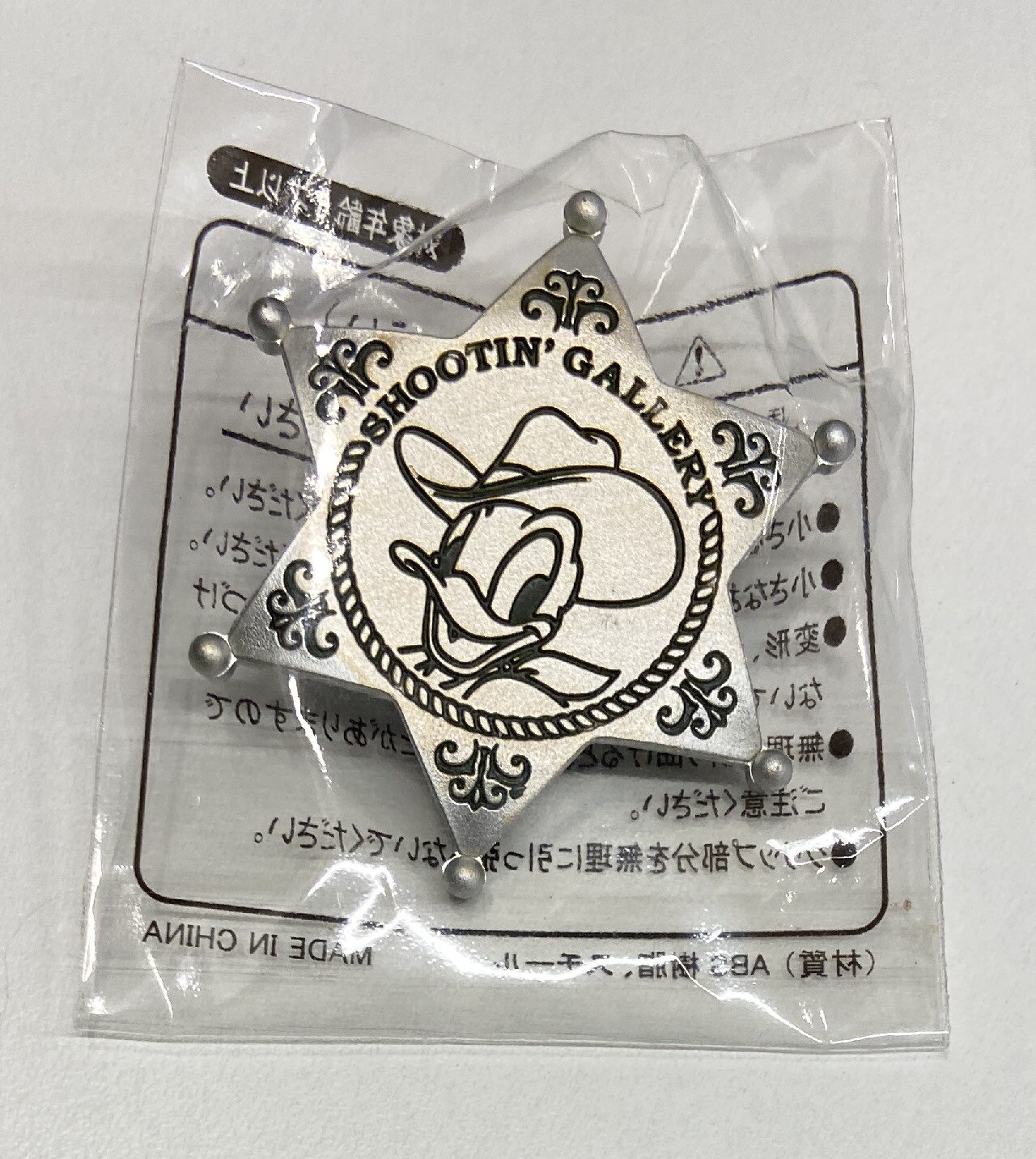 東京ディズニーランド 保安官バッジ ドナルド 銀 シューティングギャラリー まんだらけ Mandarake