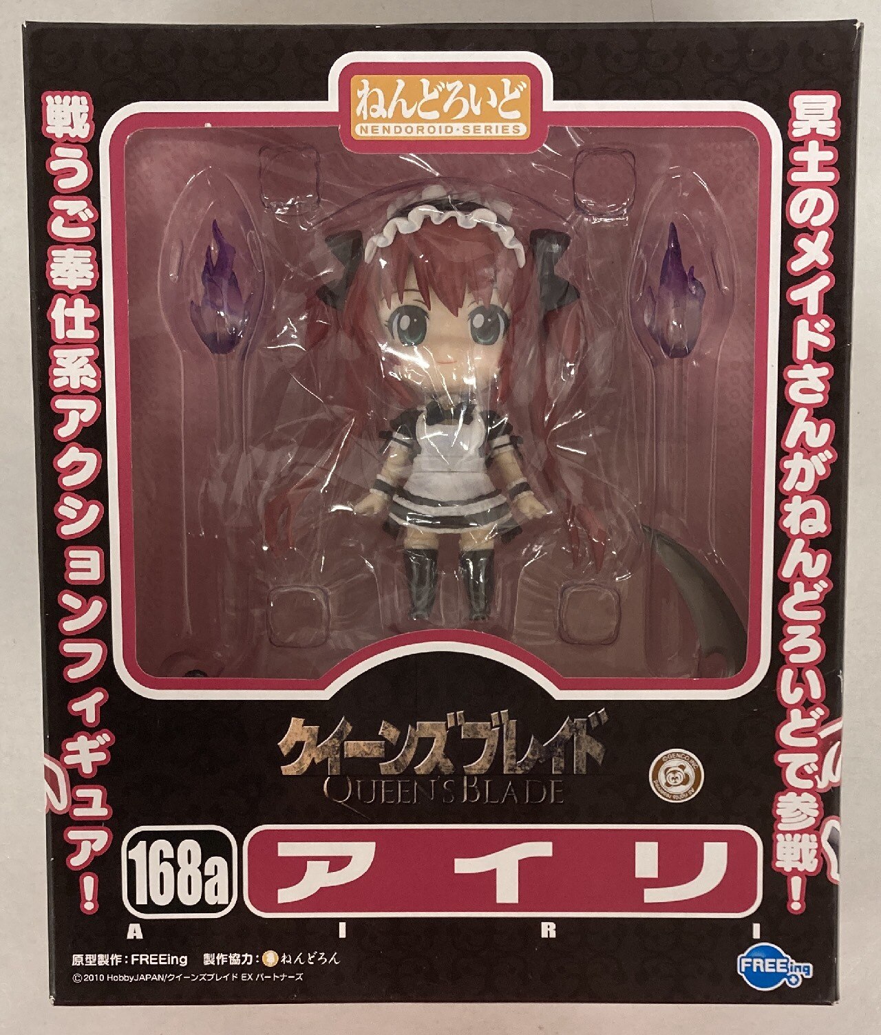 Freeing Nendoroid Good Smile Company Airi 1p Color 168a Mandarake Online Shop Freeing Nendoroid Good Smile Company Airi 1p Color 168a Mandarake Online Shop