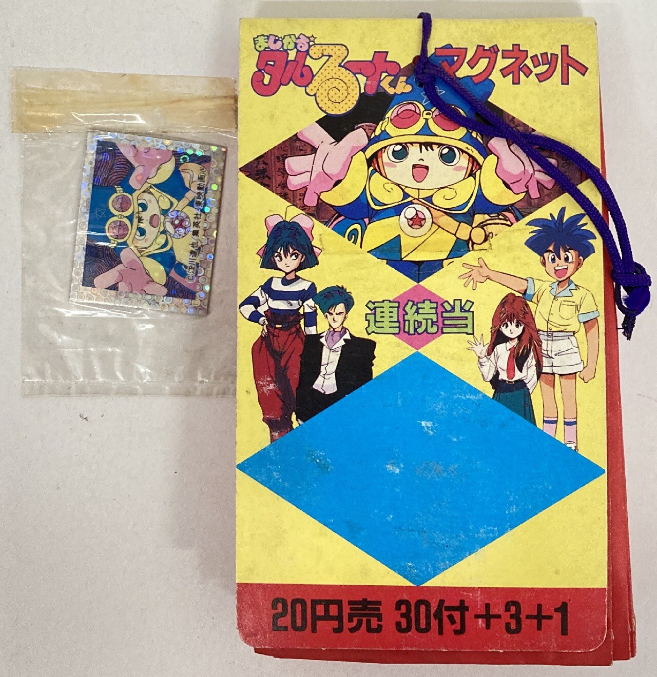 アマダ まじかるタルるートくん マグネット まんだらけ Mandarake アマダ まじかるタルるートくん マグネット まんだらけ Mandarake