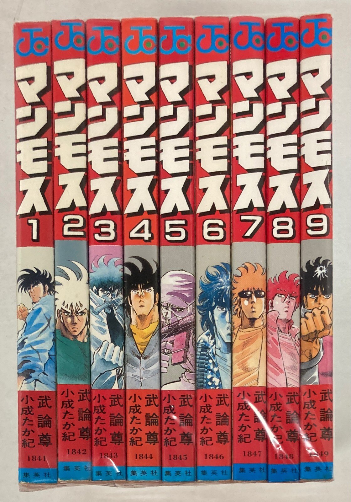 【再入荷】 漫画§小成たか紀△マンモス 全9巻 Nintendo Switch