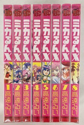 まんだらけ通販 高遠るい まんだらけ通販 高遠るい