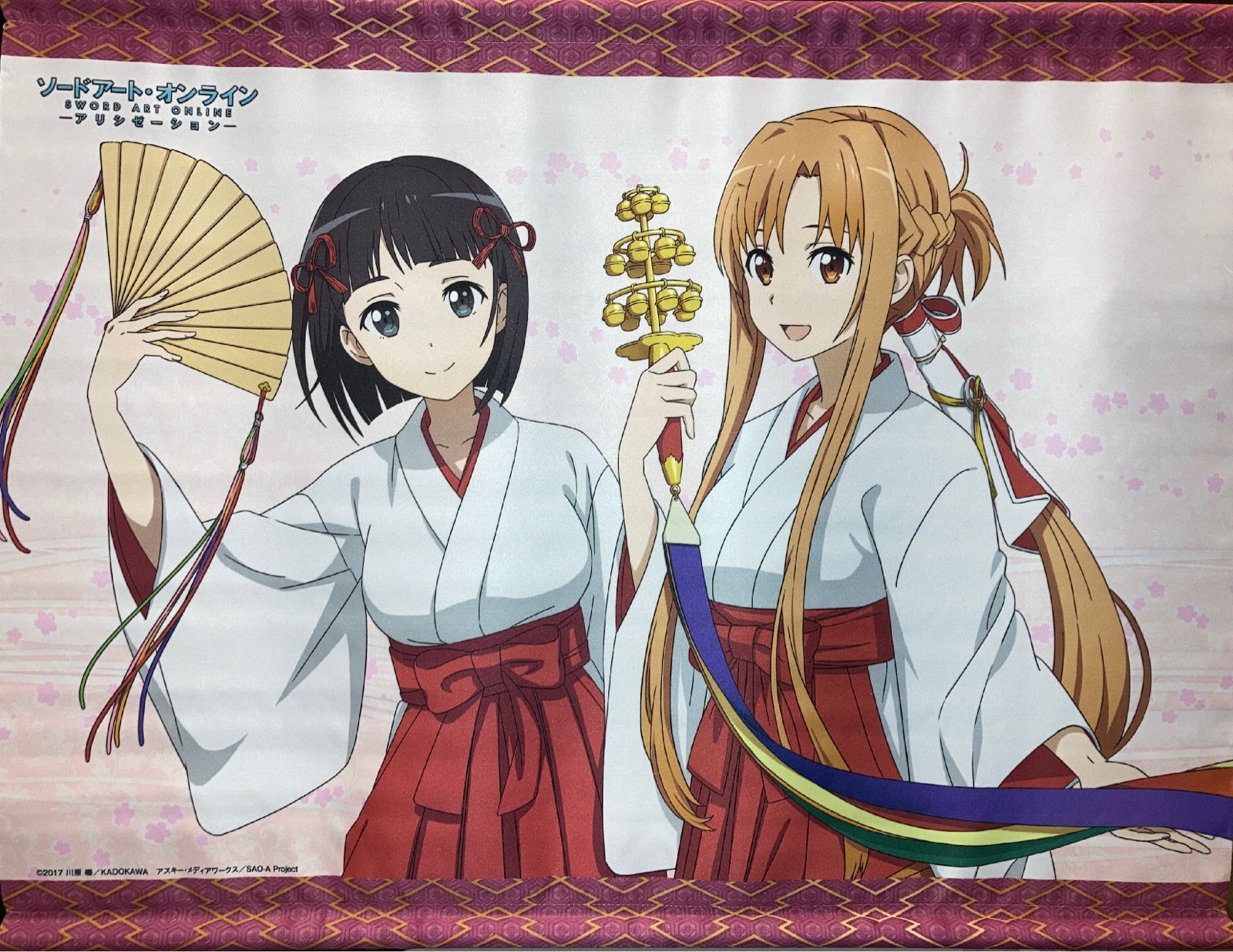 アスキー タペストリー ソードアートオンライン アリシゼーション タペストリー直葉 明日奈 Gs まんだらけ Mandarake アスキー タペストリー ソードアートオンライン アリシゼーション タペストリー直葉 明日奈 Gs まんだらけ Mandarake