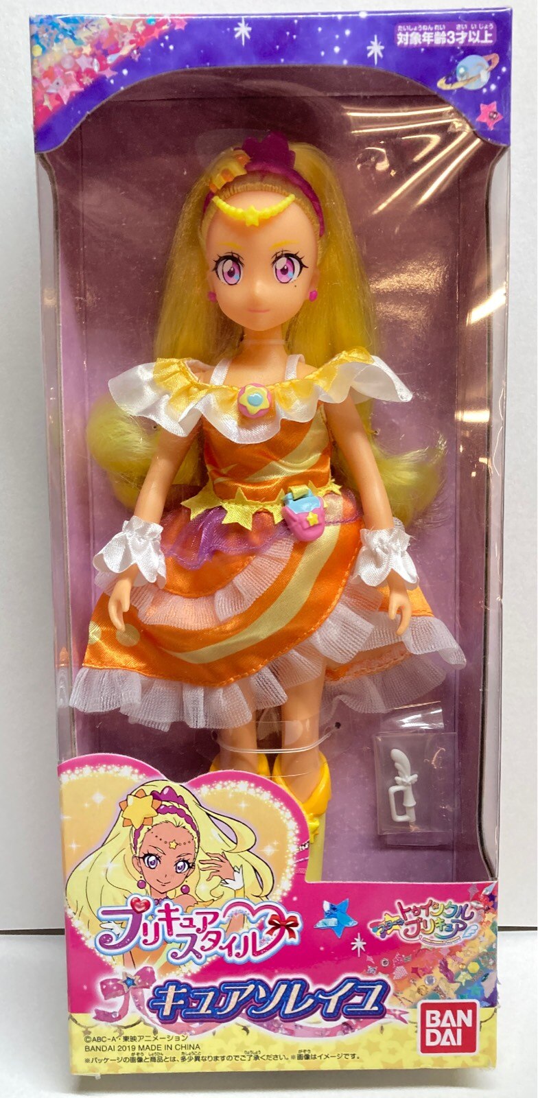 バンダイ プリキュアスタイル スター トゥインクルプリキュア キュアソレイユ まんだらけ Mandarake バンダイ プリキュアスタイル スター トゥインクルプリキュア キュアソレイユ まんだらけ Mandarake