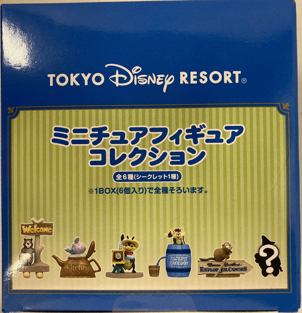 東京ディズニーリゾート ミニチュアフィギュアコレクション 全6種セット/クリッターカントリー 2020