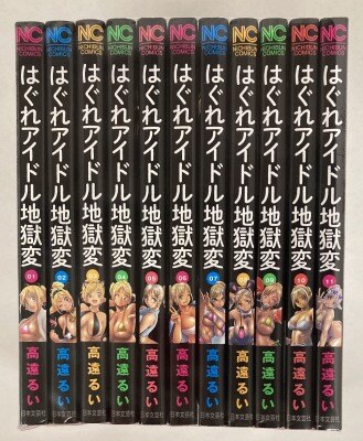 まんだらけ通販 高遠るい まんだらけ通販 高遠るい
