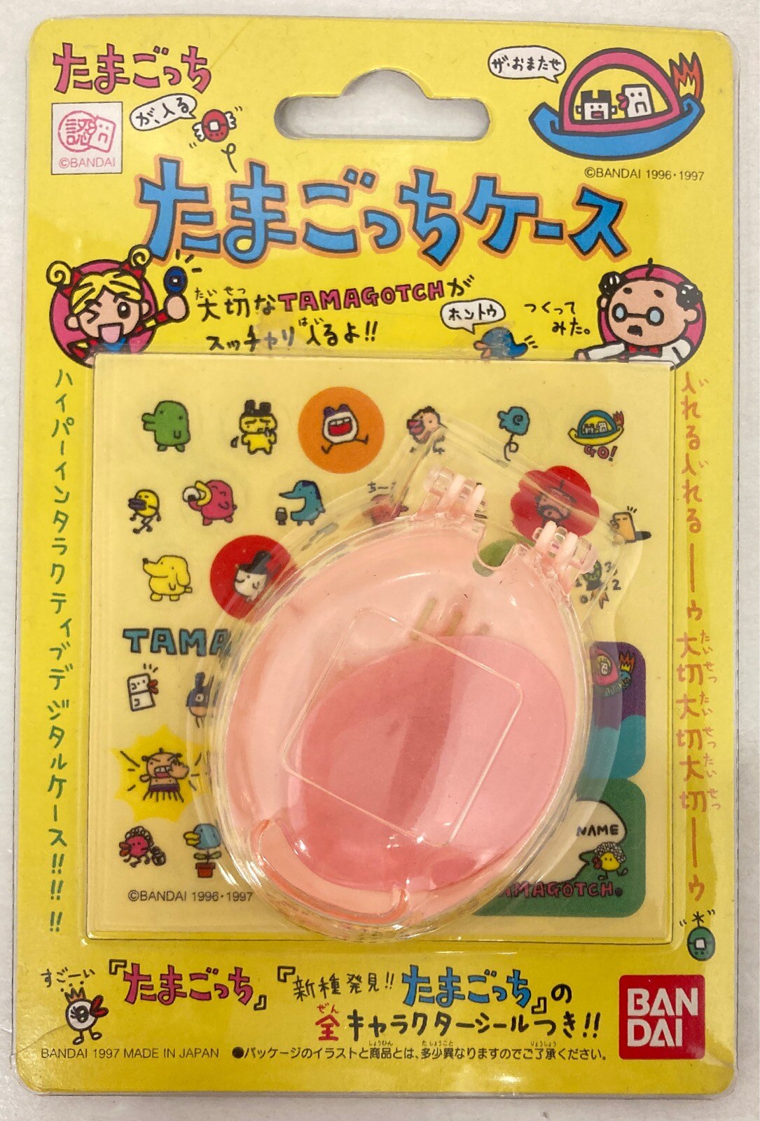 バンダイ ケース たまごっちケース 初代 ケース ピンク たまごっち 初代 まんだらけ Mandarake