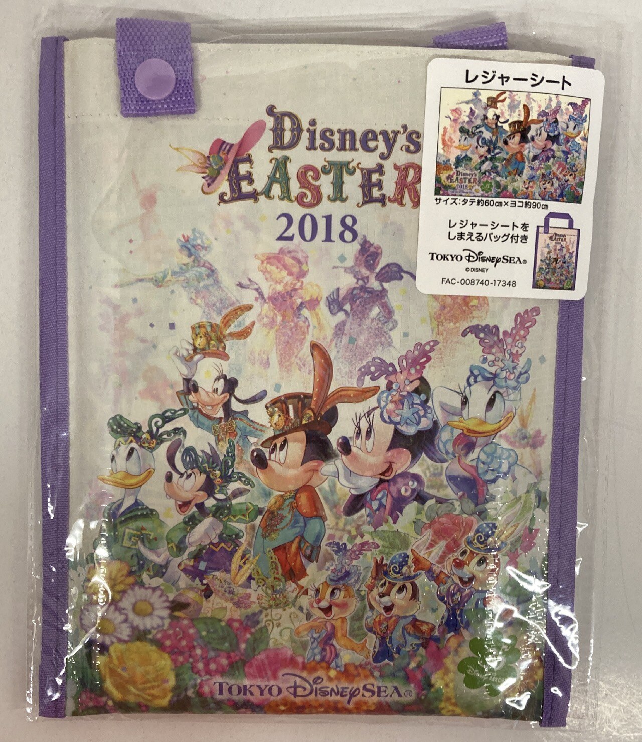 東京ディズニーシー レジャーシート バッグ付き Disney S Easter ファッショナブルイースター 18 まんだらけ Mandarake