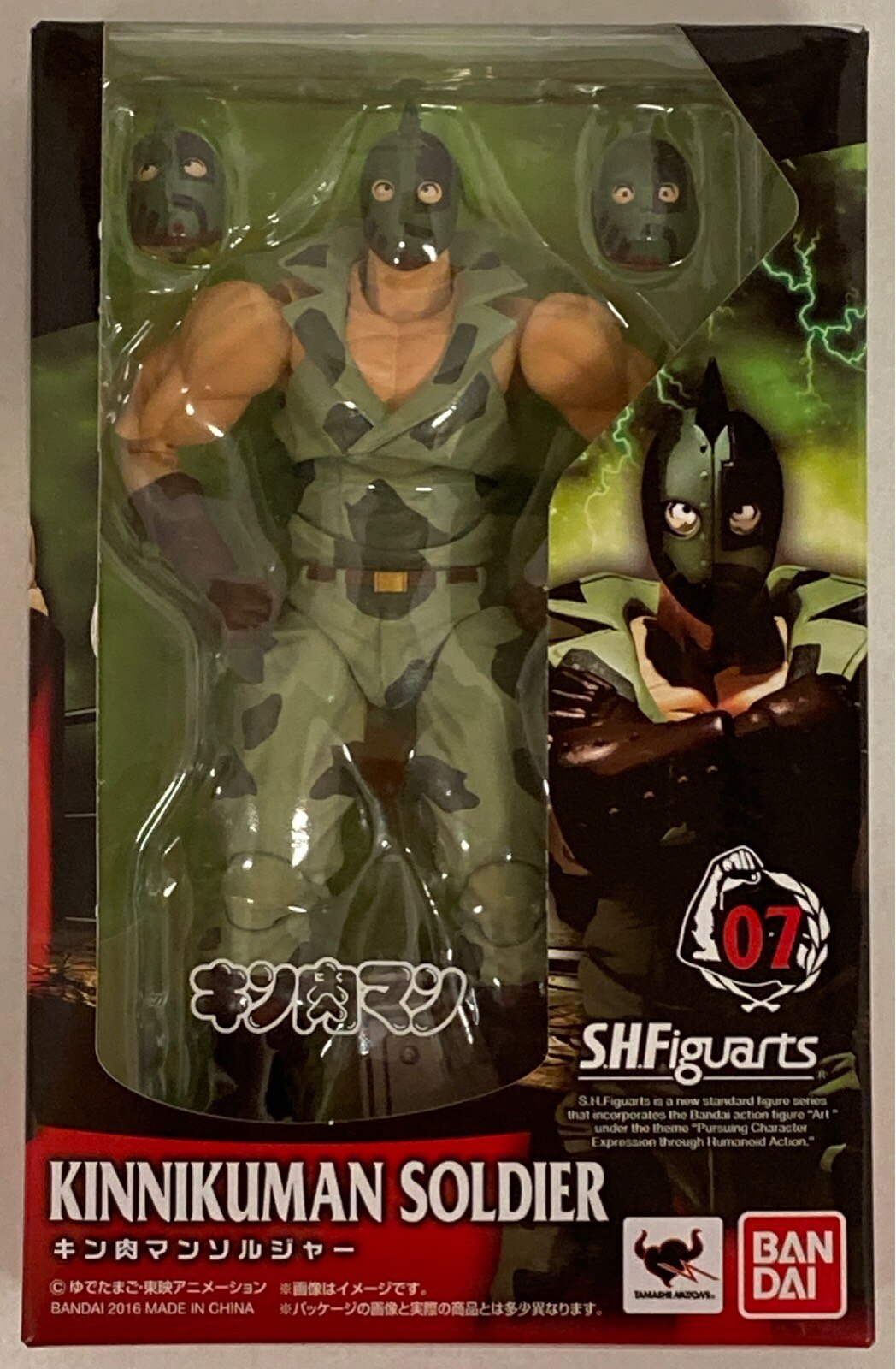 バンダイ S H Figuarts キン肉マン キン肉マンソルジャー まんだらけ Mandarake バンダイ S H Figuarts キン肉マン キン肉マンソルジャー まんだらけ Mandarake