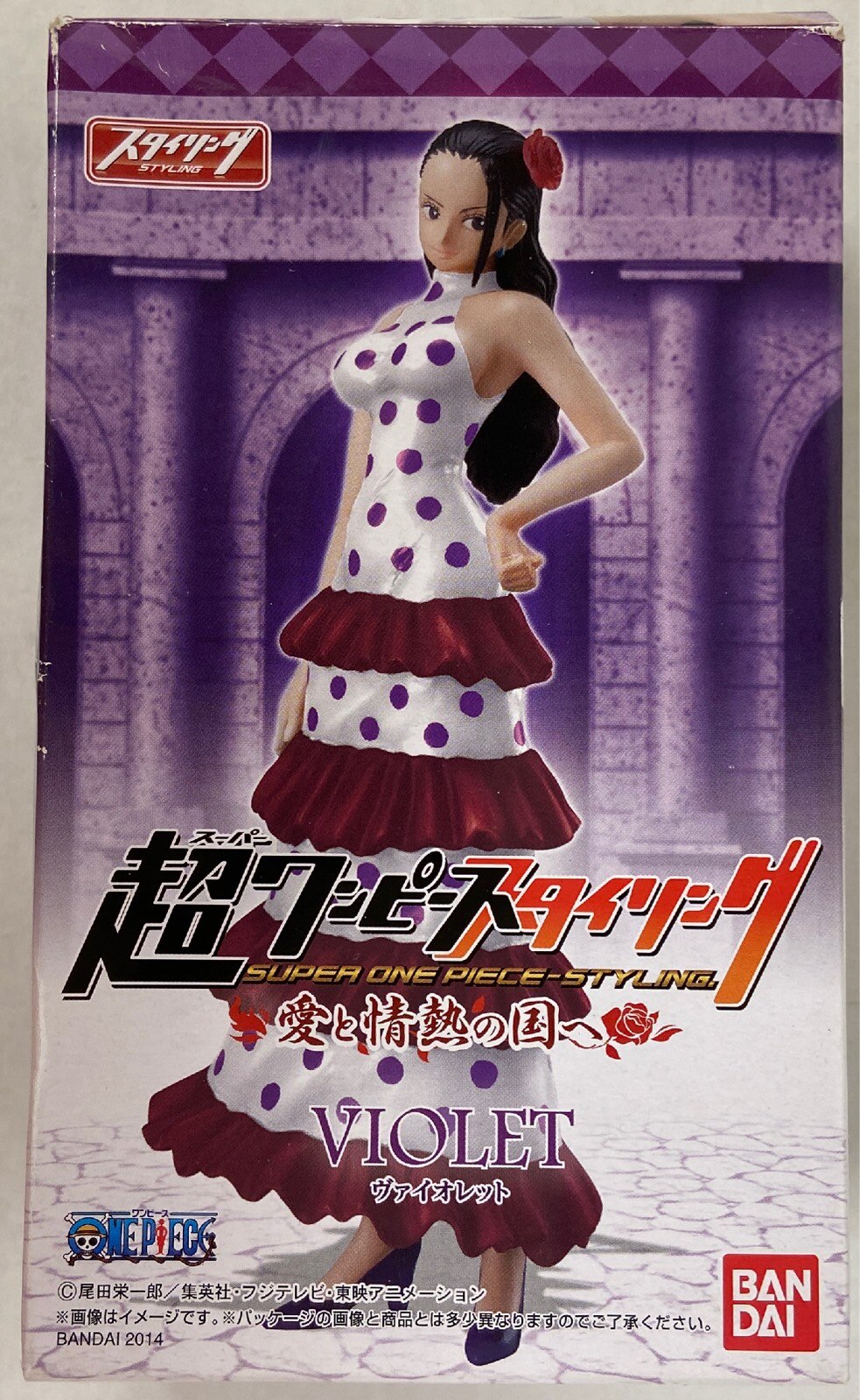 まんだらけ通販 mandarake