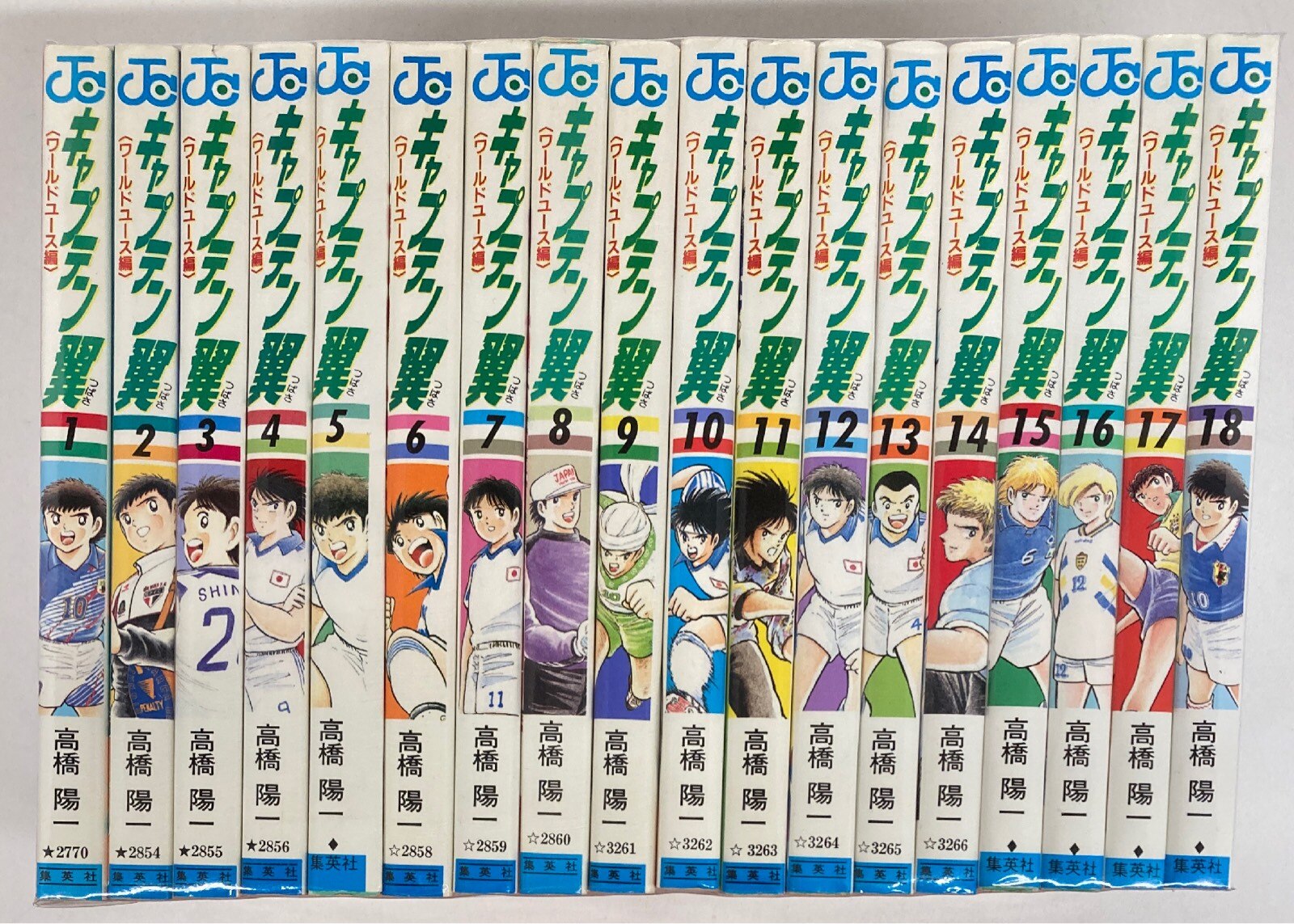 集英社 ジャンプコミックス 高橋陽一 キャプテン翼 ワールドユース編 全18巻 セット まんだらけ Mandarake 集英社 ジャンプコミックス 高橋陽一 キャプテン翼 ワールドユース編 全18巻 セット まんだらけ Mandarake