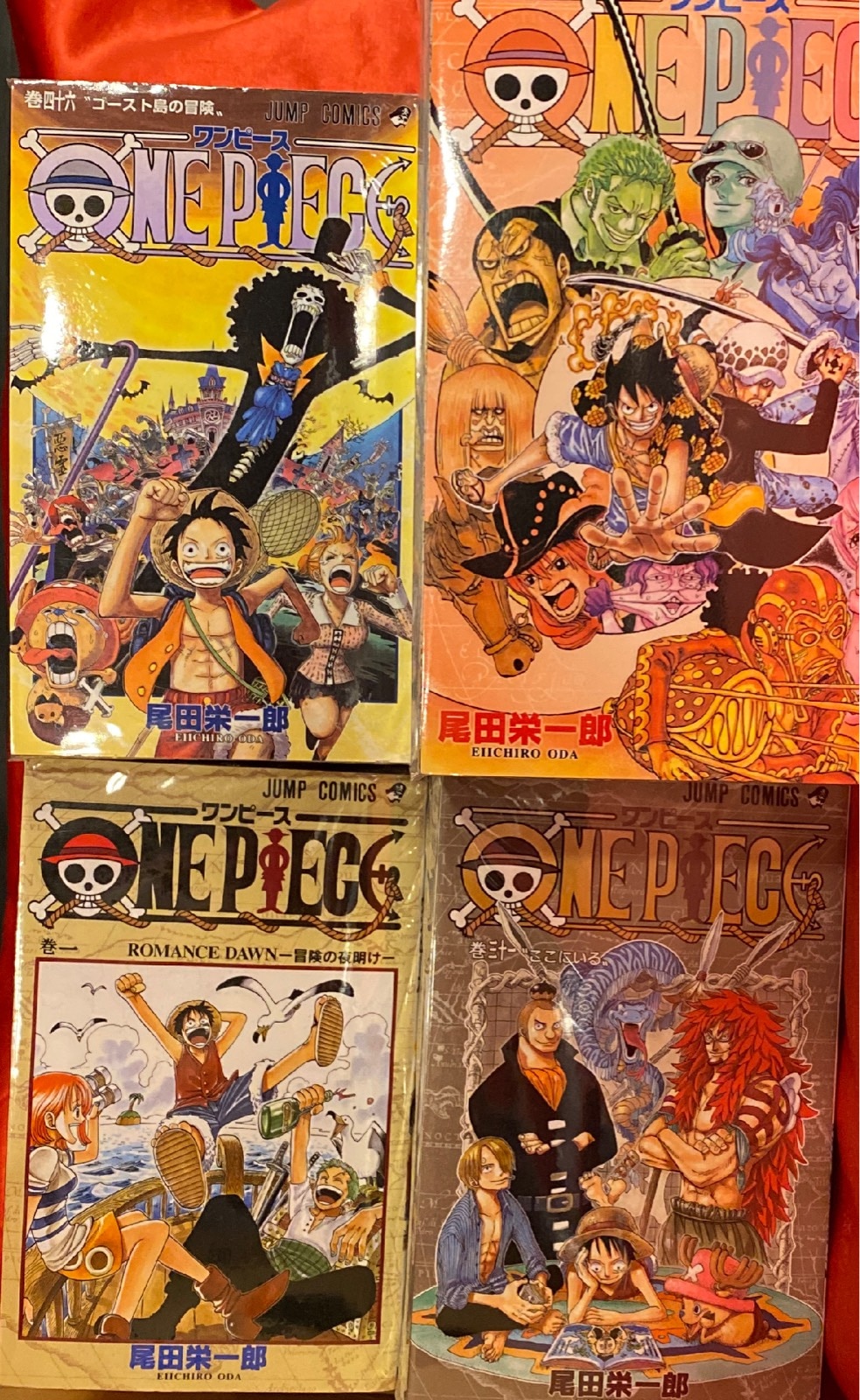 集英社 ジャンプコミックス 尾田栄一郎 One Piece 1 98巻 最新巻セット まんだらけ Mandarake