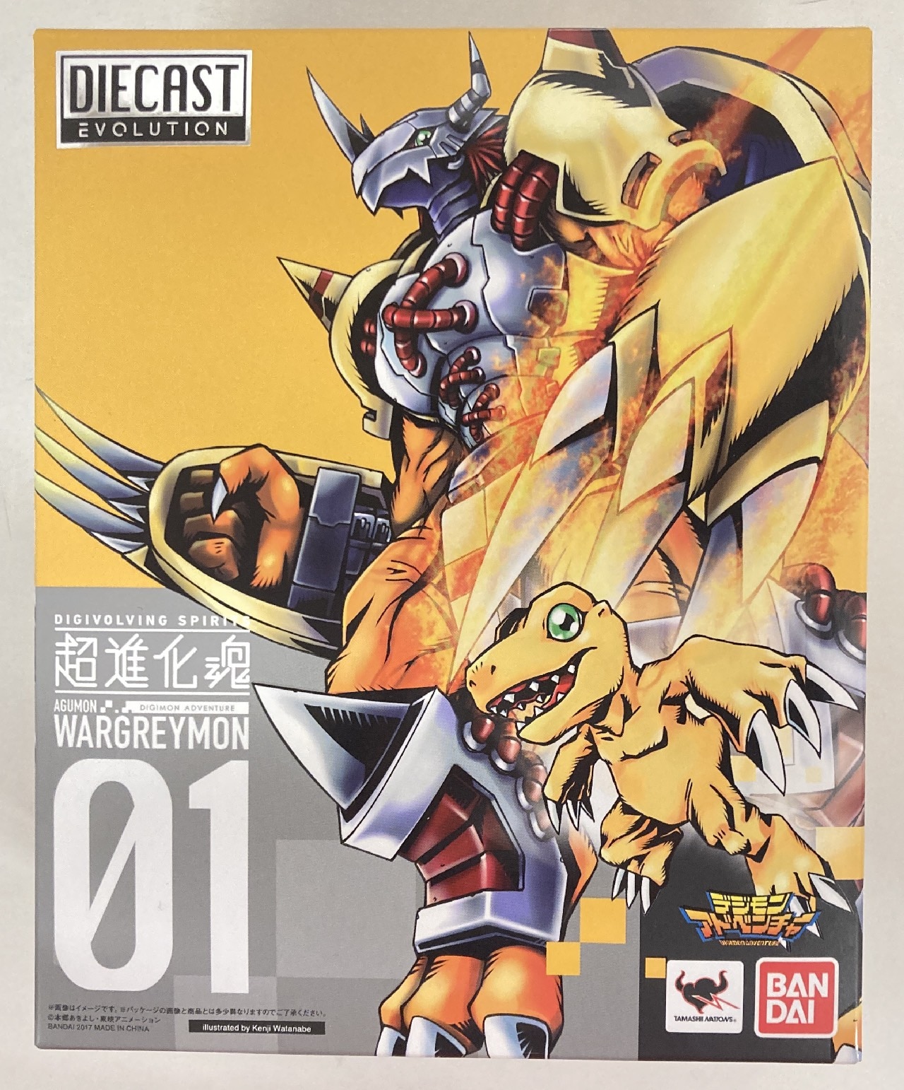 Digimon Anime Heroes Wargreymon Action Figure – Toyz Anime