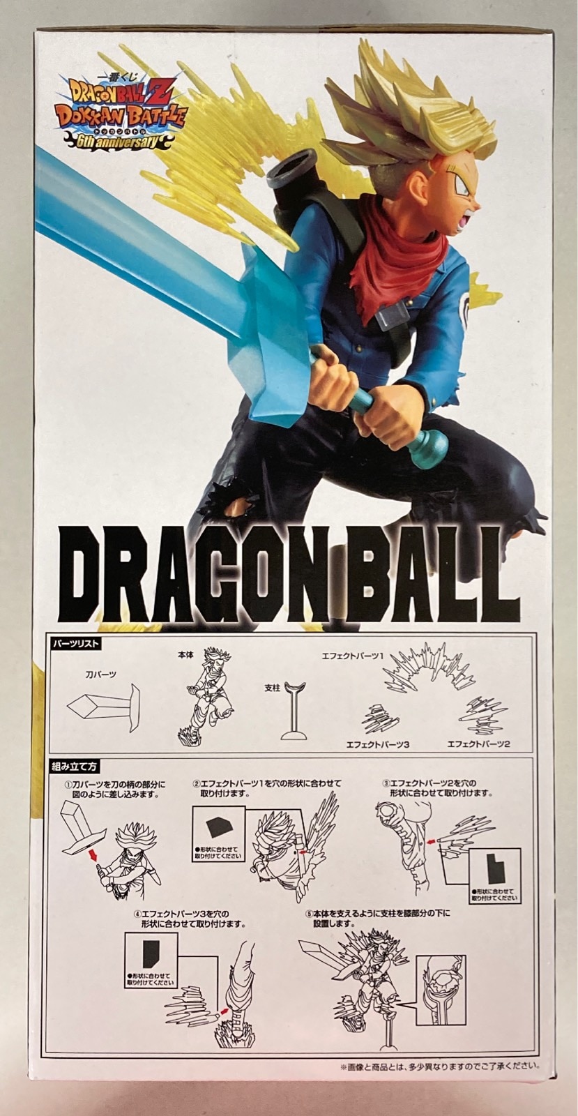 BANDAI SPIRITS 一番くじ ドラゴンボールZ ドッカンバトル 6th