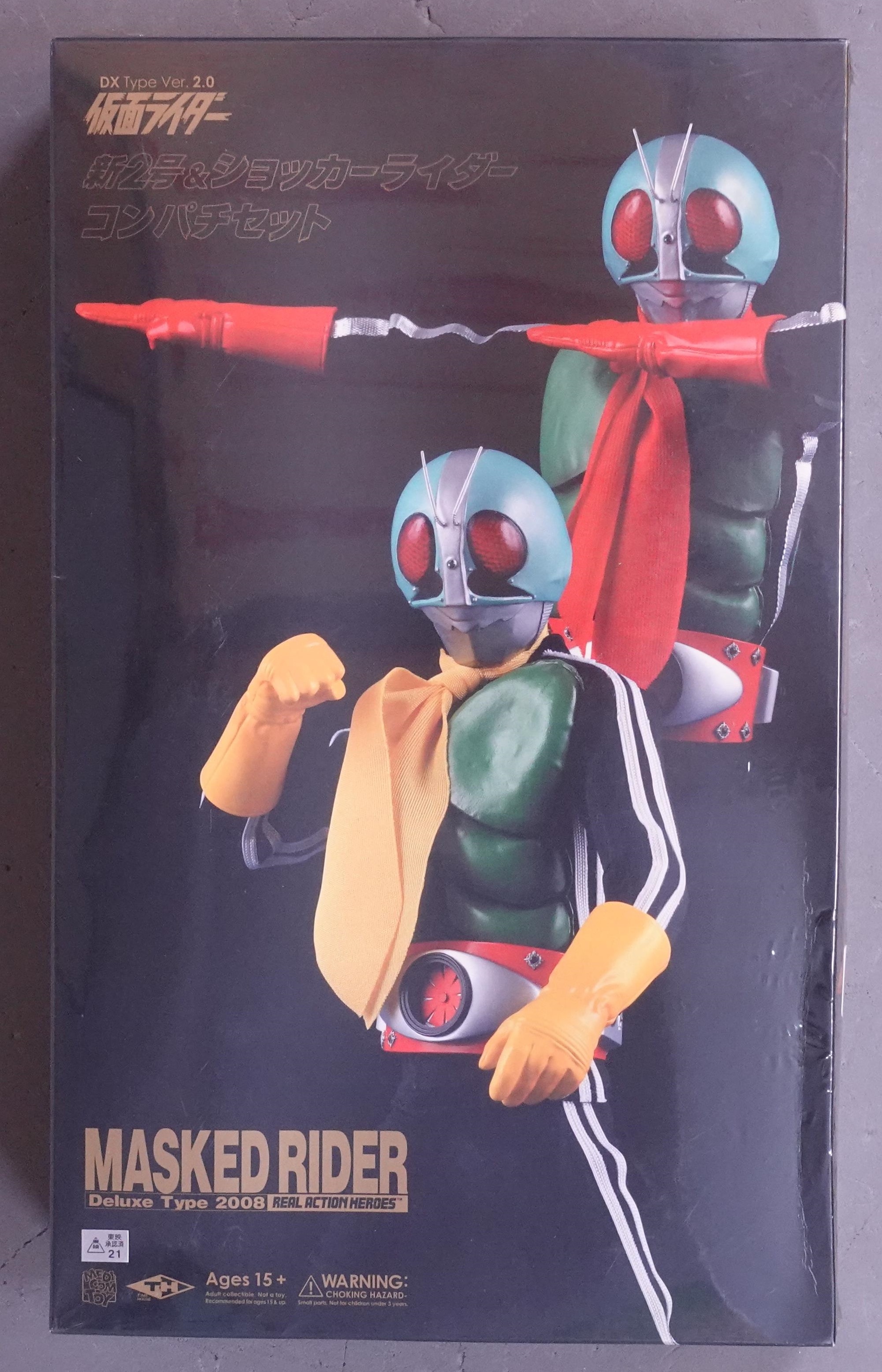 メディコム・トイ RAH DX 仮面ライダー 仮面ライダー新2号・ショッカーライダーコンバーチブルセット Ver2.0 RAH346 | まんだらけ  Mandarake