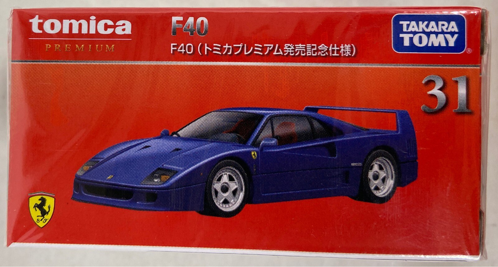 市場 タカラトミー