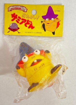 Mandarake おねがい サミアどん