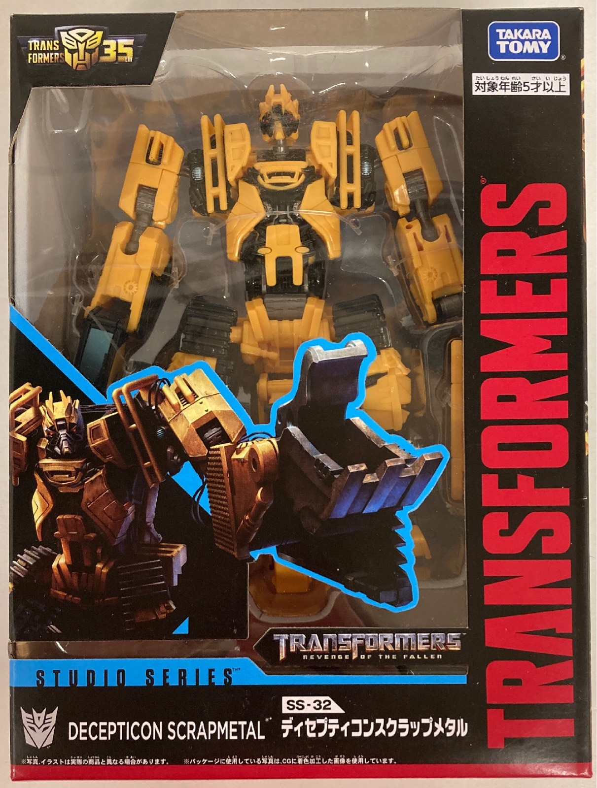Takara Tomy Transformers STUDIO SERIES SS-32 Decepticons Scrap Metal Figure NEW 