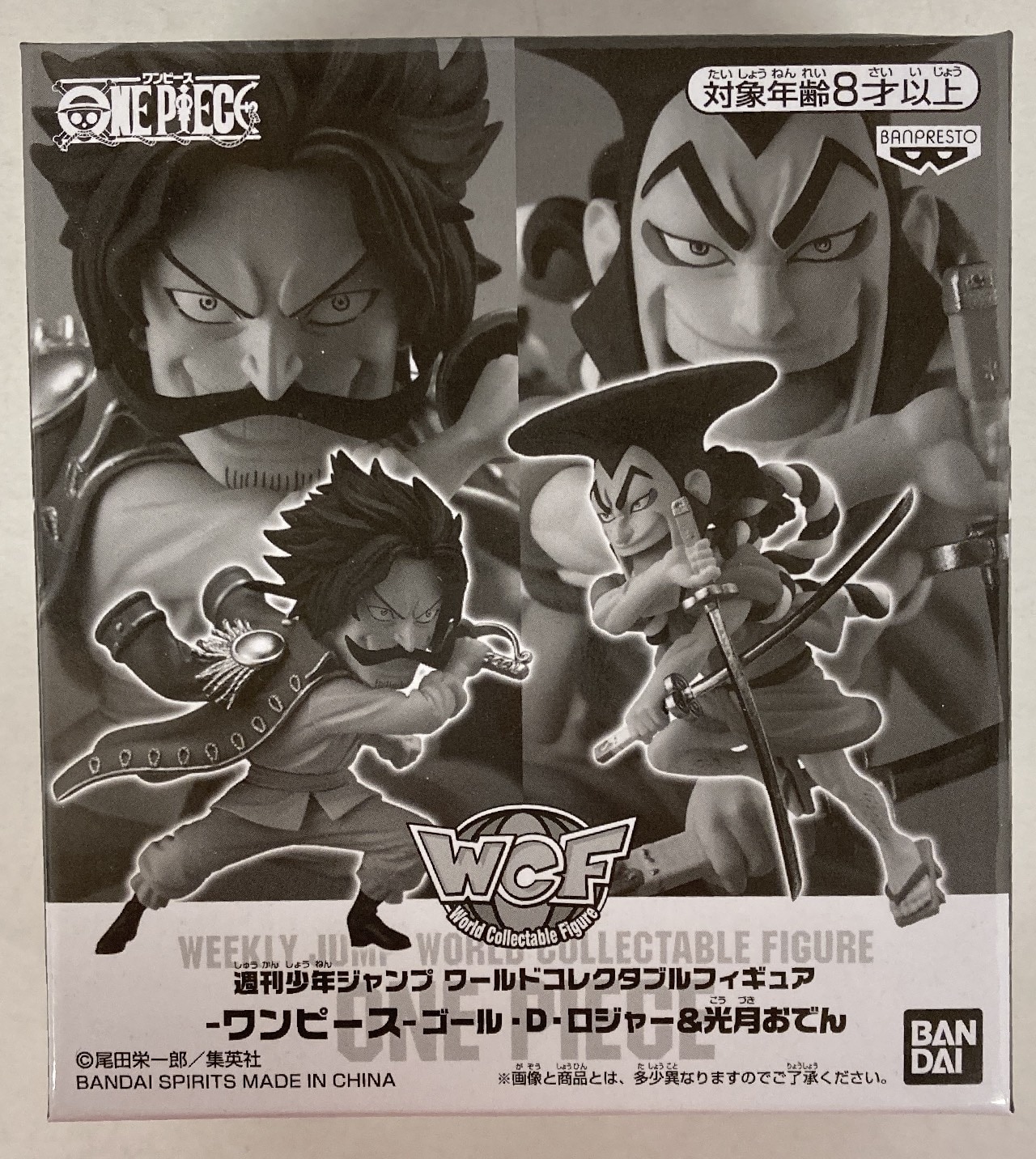 Bandai Spirits Wcf Weekly Shonen Jump Goal D Roger And Hikaritsuki Oden Mandarake Online Shop Bandai Spirits Wcf Weekly Shonen Jump Goal D Roger And Hikaritsuki Oden Mandarake Online Shop