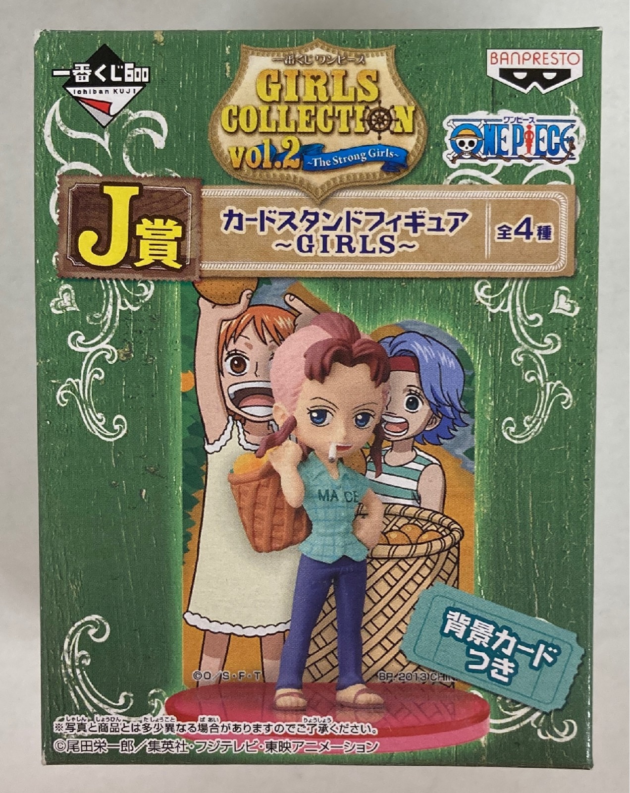 バンプレスト 一番くじ ワンピース ガールズコレクション2 ストロングガールズ J賞 ベルメール カードスタンドフィギュア まんだらけ Mandarake