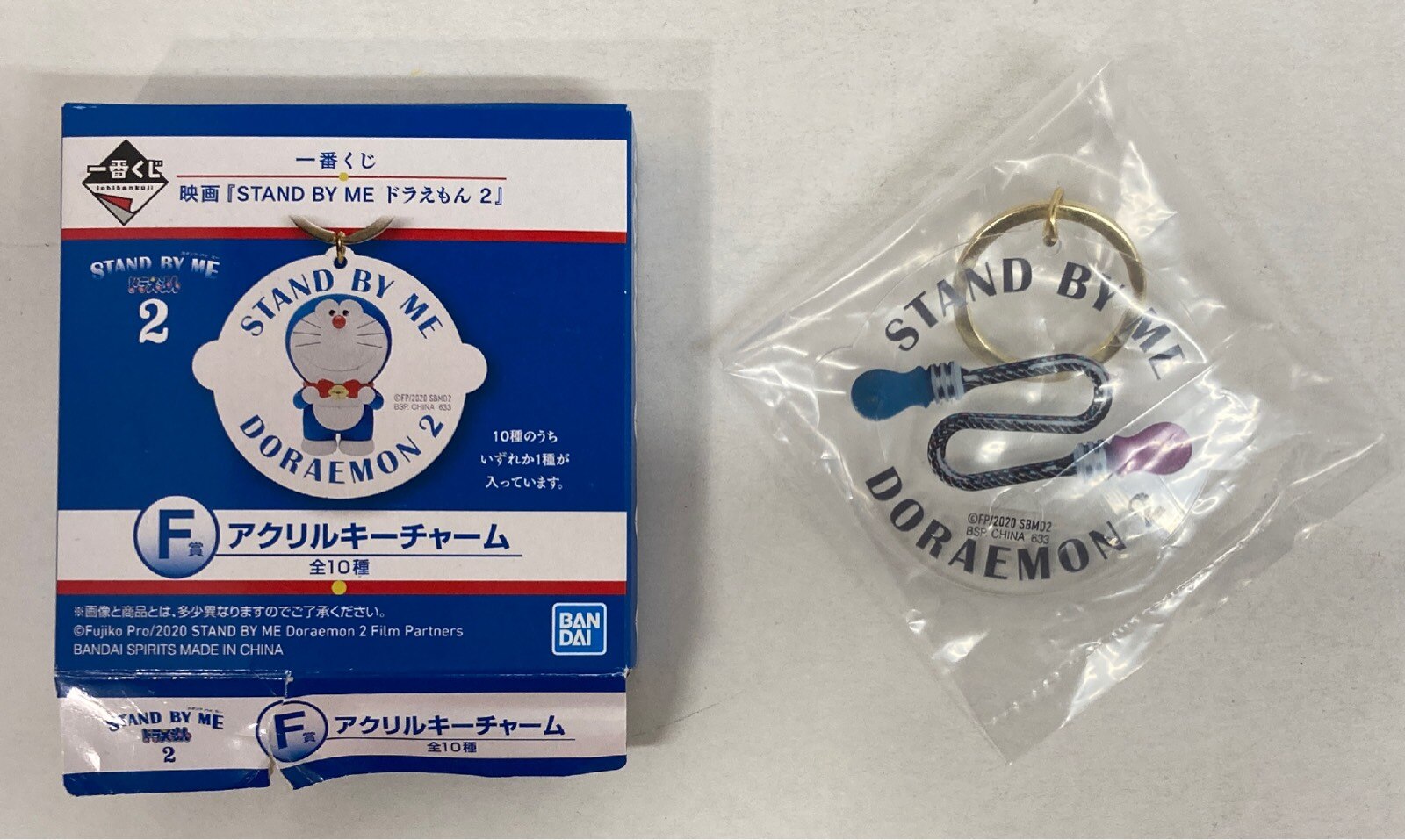 Bandai Spirits 一番くじ 映画stand By Me ドラえもん 2 映画 Stand By Me ドラえもん2 F賞入れかえロープ アクリルキーチャーム まんだらけ Mandarake Bandai Spirits 一番くじ 映画stand By Me ドラえもん 2 映画 Stand By Me ドラえもん2 F賞入れかえロープ アクリルキーチャーム まんだらけ Mandarake