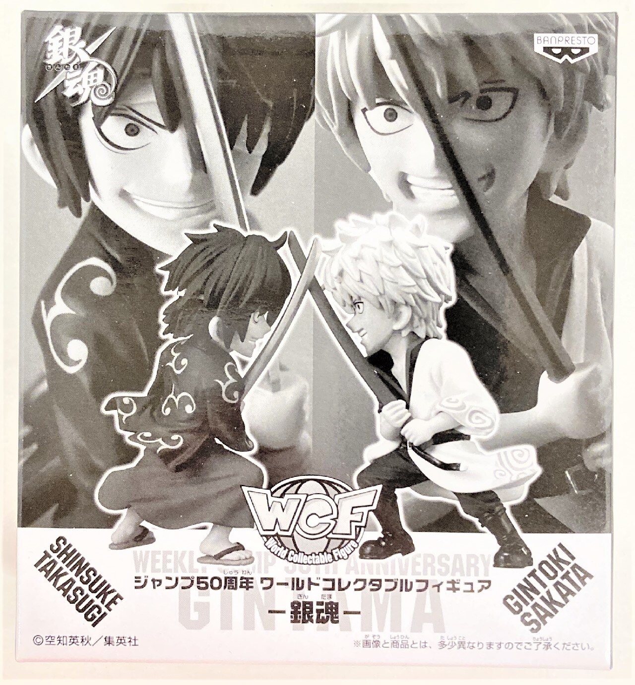 バンプレスト Wcf ジャンプ50周年 坂田銀時vs高杉晋助 まんだらけ Mandarake バンプレスト Wcf ジャンプ50周年 坂田銀時vs高杉晋助 まんだらけ Mandarake