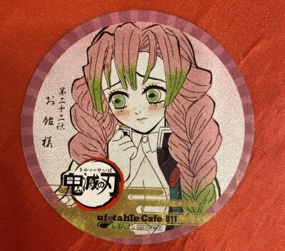 まんだらけ通販 ユーフォーテーブルカフェ