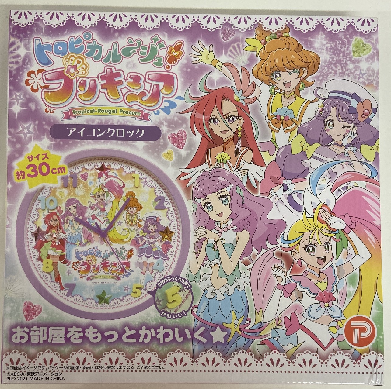 0以上 プリキュア 紫 アイコン 3481 Sengjosyoiki 0以上 プリキュア 紫 アイコン 3481 Sengjosyoiki