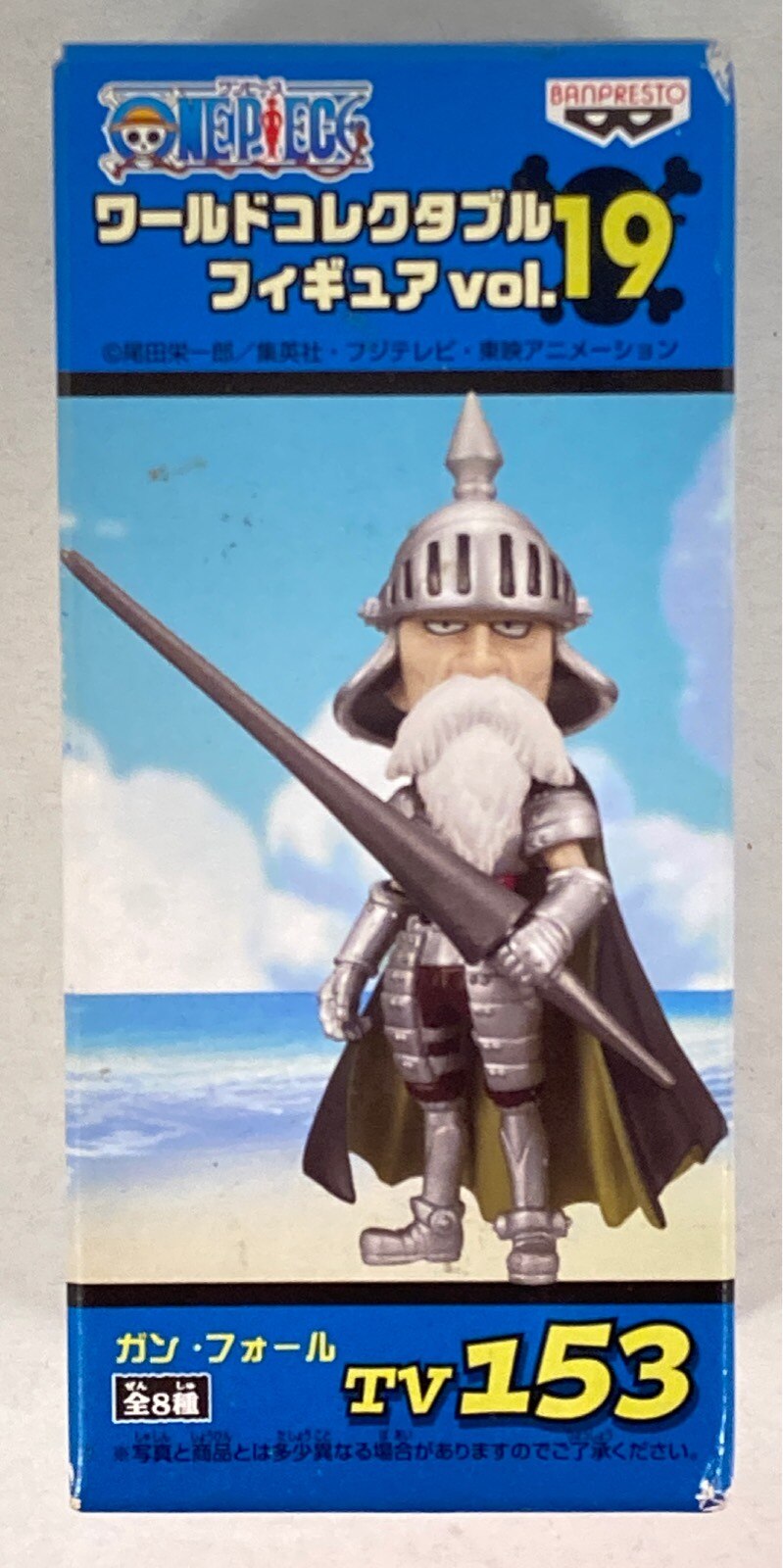 バンプレスト Wcf ワンピース Vol 19 Tv153 ガンフォール まんだらけ Mandarake バンプレスト Wcf ワンピース Vol 19 Tv153 ガンフォール まんだらけ Mandarake