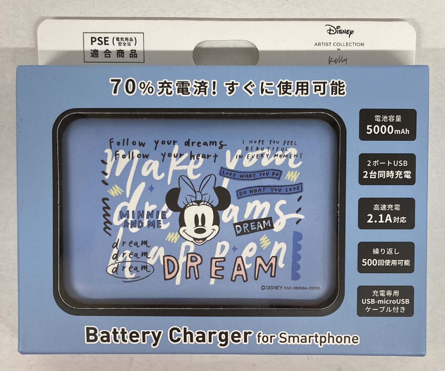 ディズニーストア モバイルバッテリーチャージャー ミニー ブルー ミニーの日 Kelly Park 21 まんだらけ Mandarake