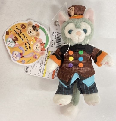 And Friends Duffy / Duffy Halloween 2017