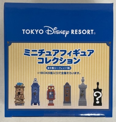 まんだらけ通販 ミニチュアフィギュアコレクション まんだらけ通販 ミニチュアフィギュアコレクション