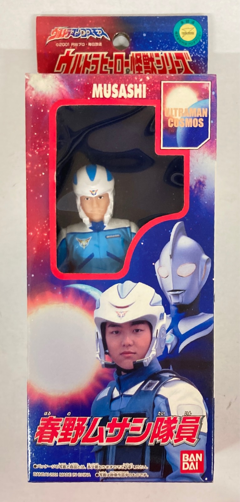 バンダイ ウルトラヒーロー 怪獣シリーズ ウルトラマンコスモス編 春野ムサシ隊員 まんだらけ Mandarake バンダイ ウルトラヒーロー 怪獣シリーズ ウルトラマンコスモス編 春野ムサシ隊員 まんだらけ Mandarake