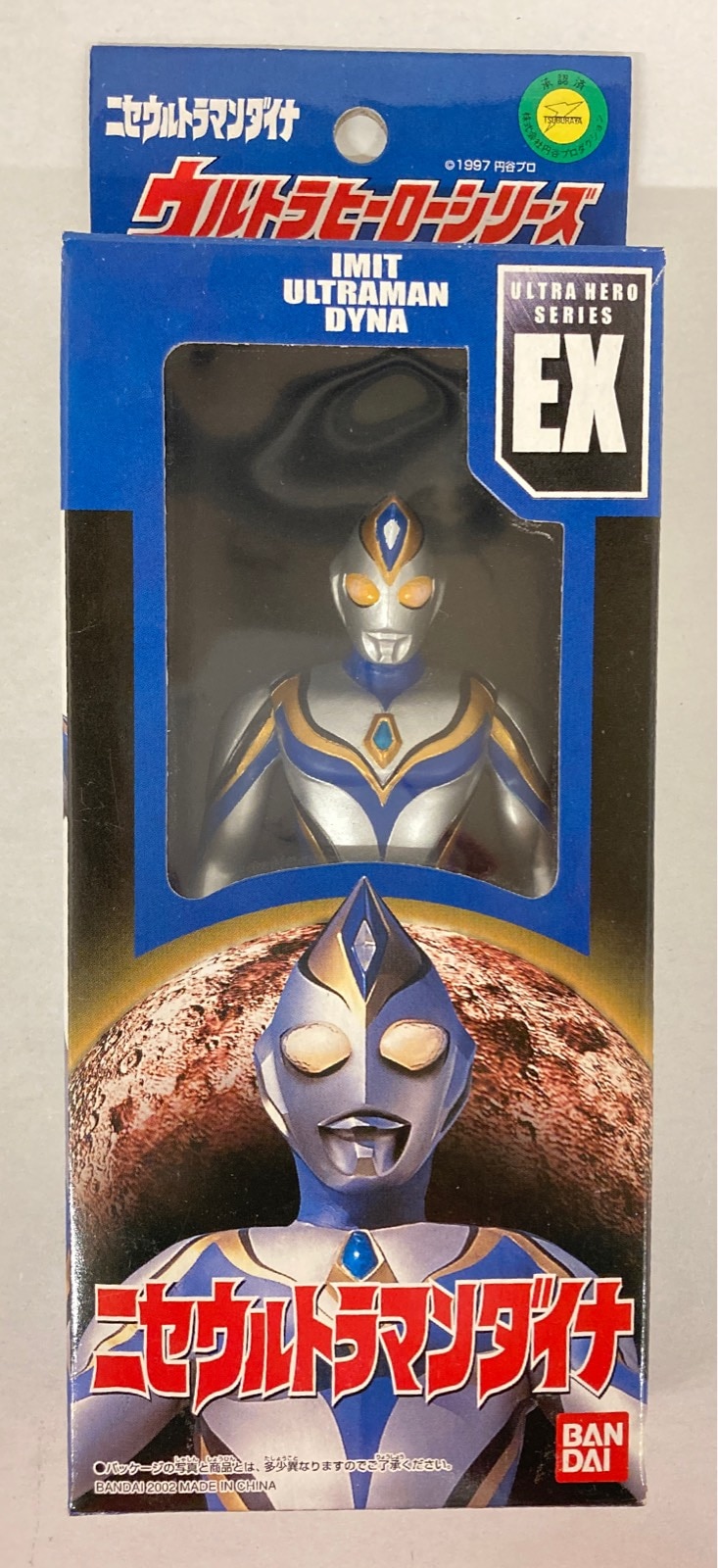 バンダイ ウルトラヒーローEXシリーズ ニセウルトラマンダイナ | まんだらけ Mandarake