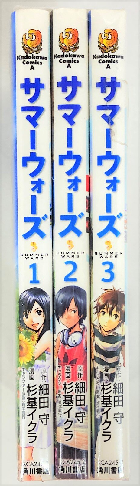 角川書店 カドカワコミックスa 杉基イクラ サマーウォーズ 全3巻 セット まんだらけ Mandarake