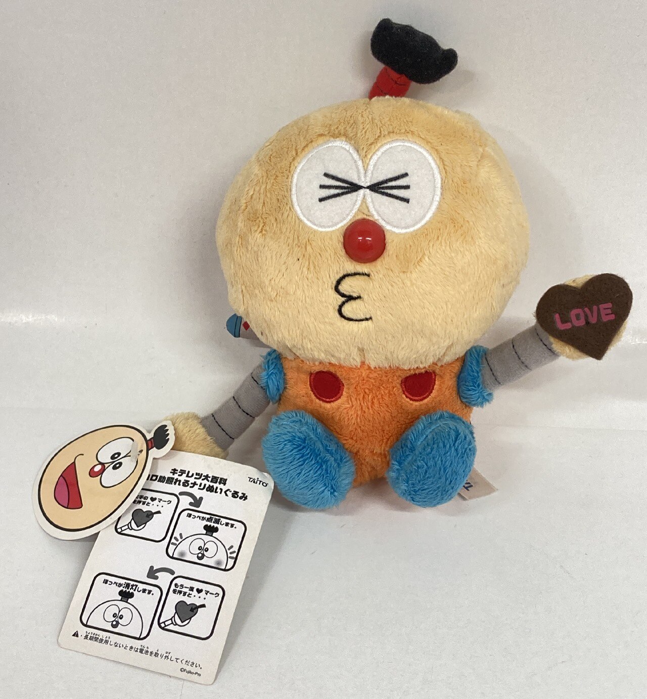 タイトー コロ助照れるナリぬいぐるみ キテレツ大百科 Love コロ助照れるナリぬいぐるみ キテレツ大百科 まんだらけ Mandarake