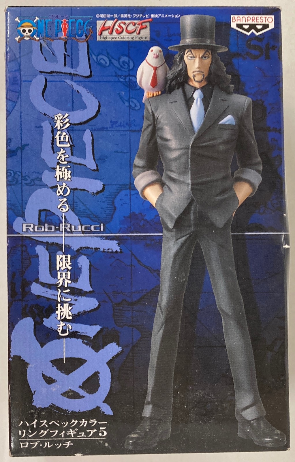 バンプレスト ハイスペックカラーリングフィギュア5 ワンピース ロブ ルッチ まんだらけ Mandarake バンプレスト ハイスペックカラーリングフィギュア5 ワンピース ロブ ルッチ まんだらけ Mandarake