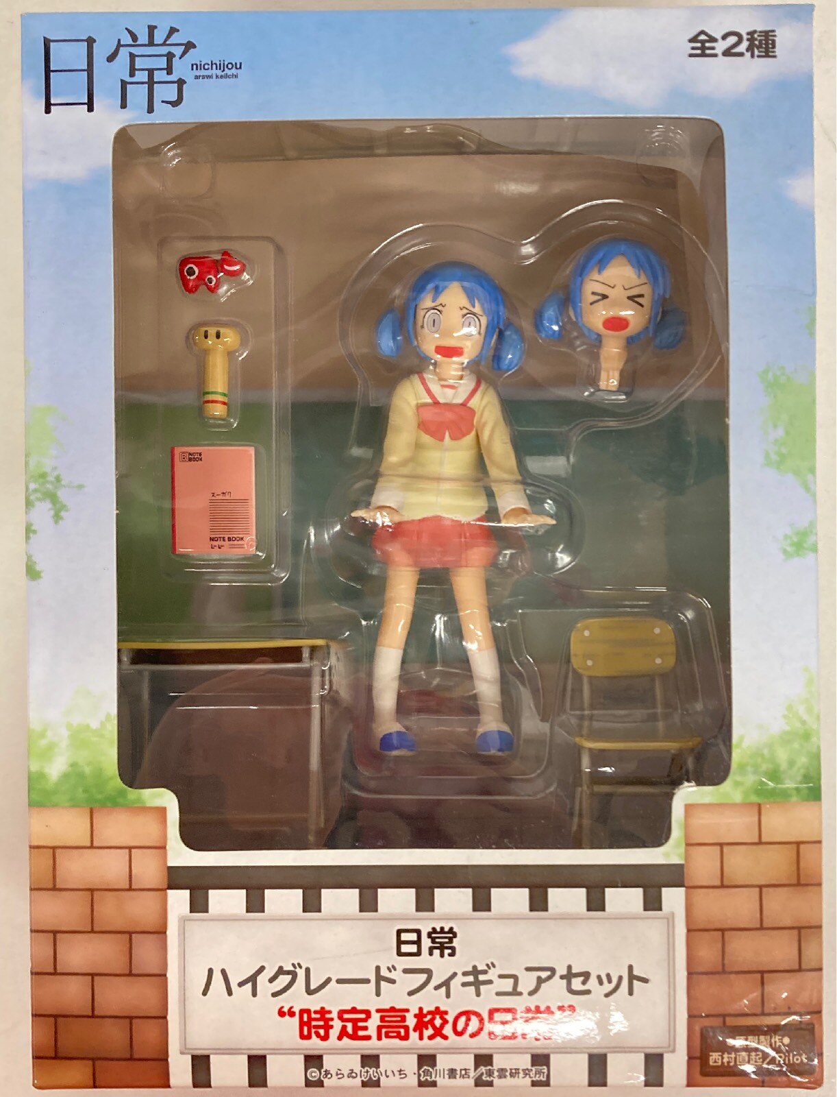 セガ Hgフィギュア 時定高校の日常 日常 長野原みお まんだらけ Mandarake セガ Hgフィギュア 時定高校の日常 日常 長野原みお まんだらけ Mandarake