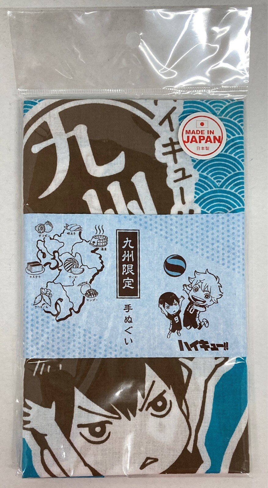エンスカイ ご当地ハイキュー 九州限定手ぬぐい まんだらけ Mandarake エンスカイ ご当地ハイキュー 九州限定手ぬぐい まんだらけ Mandarake