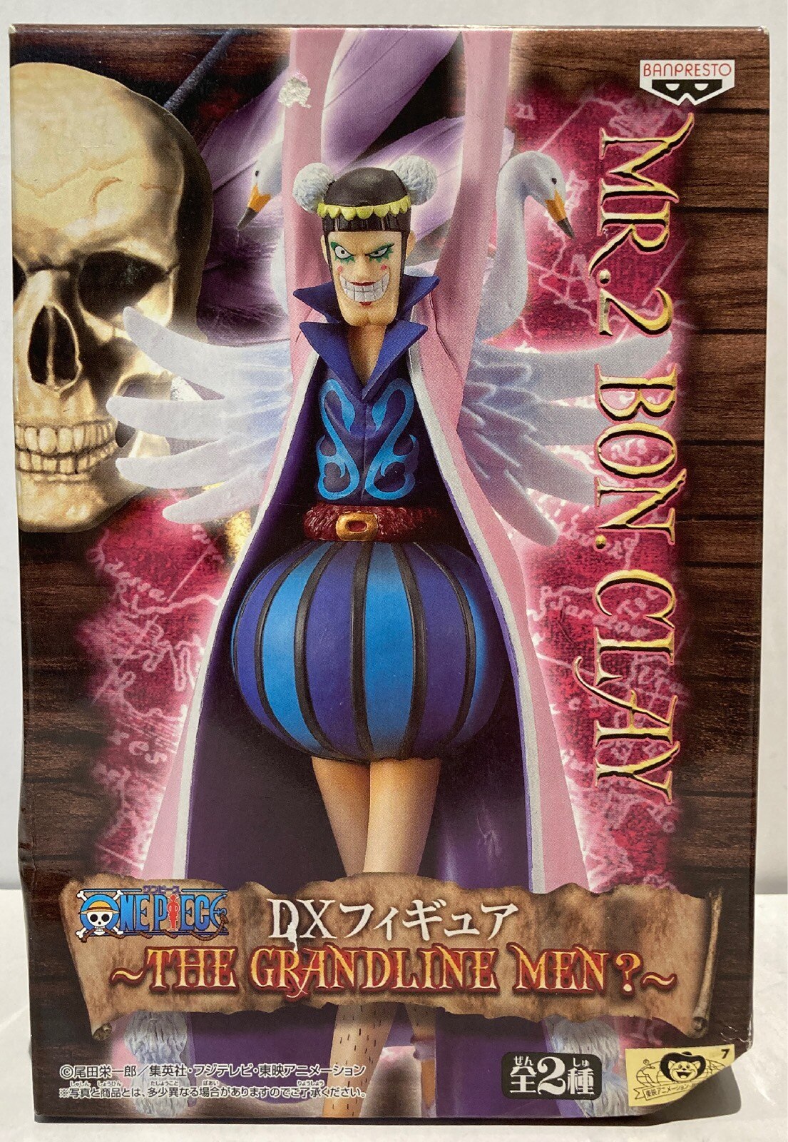 バンプレスト Dxf The Grandline Men Mr2ボンクレー まんだらけ Mandarake バンプレスト Dxf The Grandline Men Mr2ボンクレー まんだらけ Mandarake
