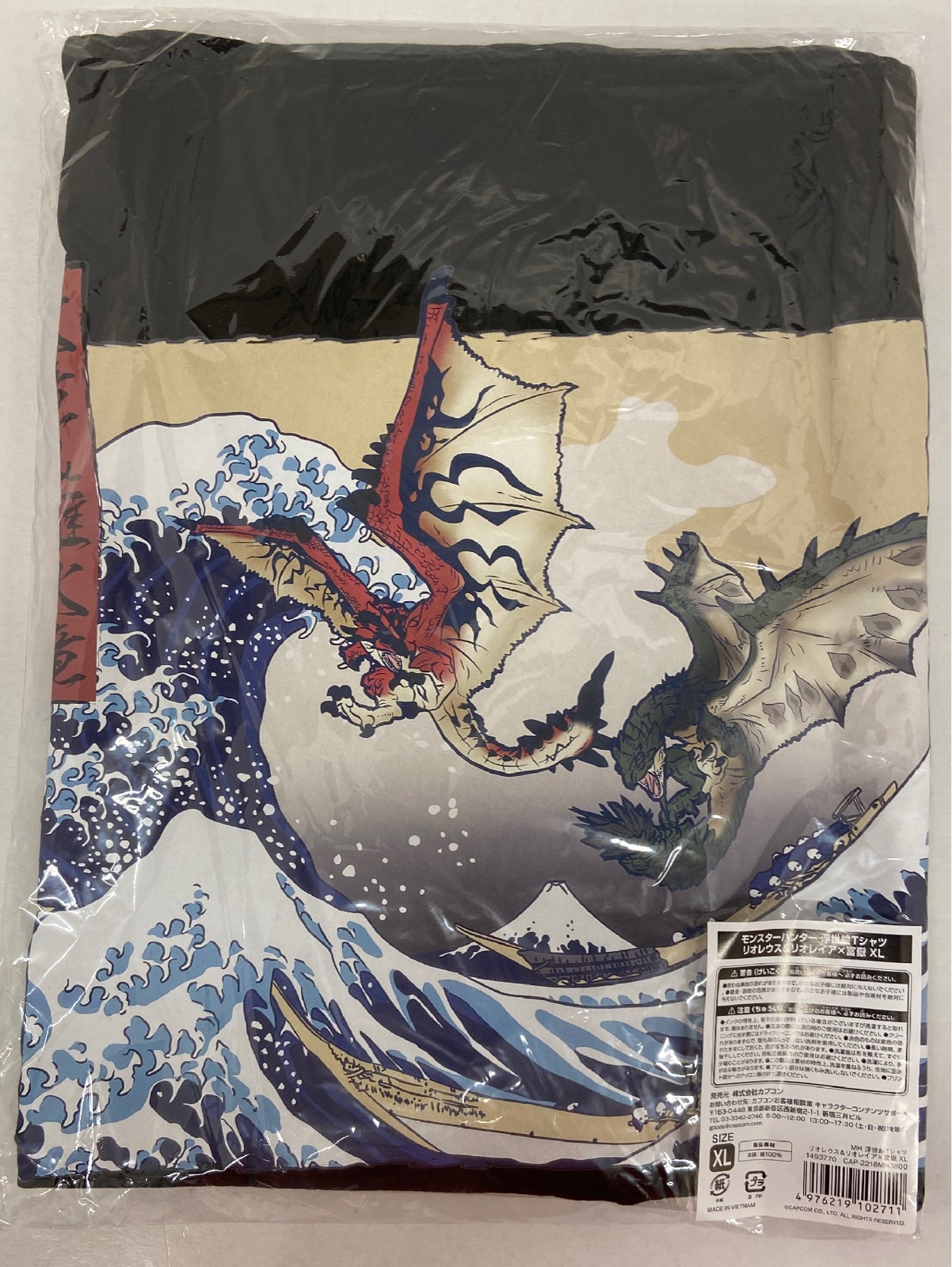 カプコン 浮世絵tシャツ リオレウス リオレイア 富嶽 xl