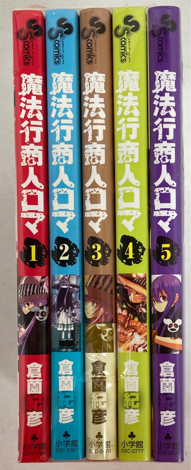 小学館 少年サンデーコミックス 倉薗紀彦 魔法行商人ロマ 全5巻 セット まんだらけ Mandarake 小学館 少年サンデーコミックス 倉薗紀彦 魔法行商人ロマ 全5巻 セット まんだらけ Mandarake