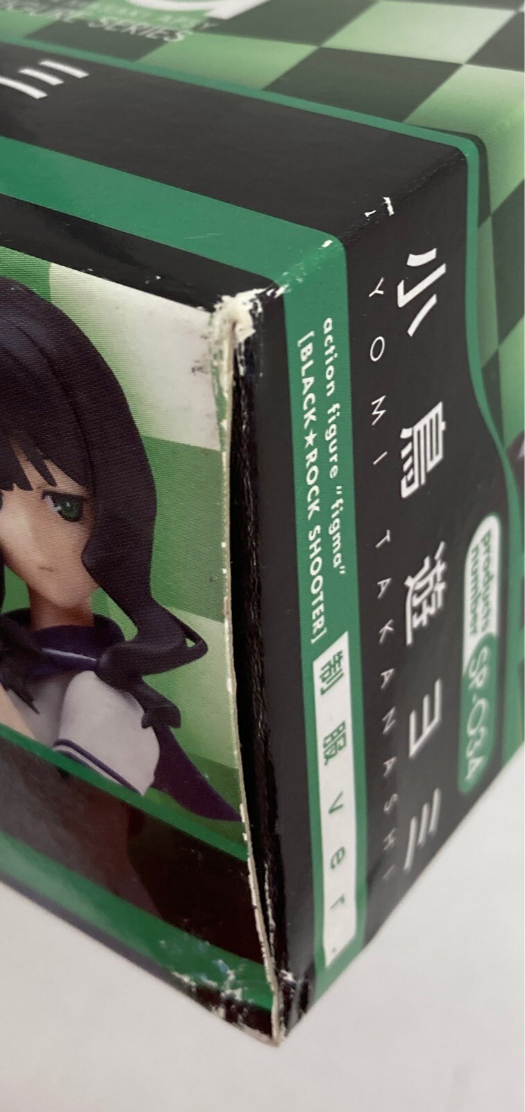 マックスファクトリー Figma ブラック ロックシューター 小鳥遊ヨミ 制服ver Sp 034 まんだらけ Mandarake