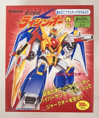 トランスフォーマー カバヤ マーブルチョコ 未組立 TF G1サンド