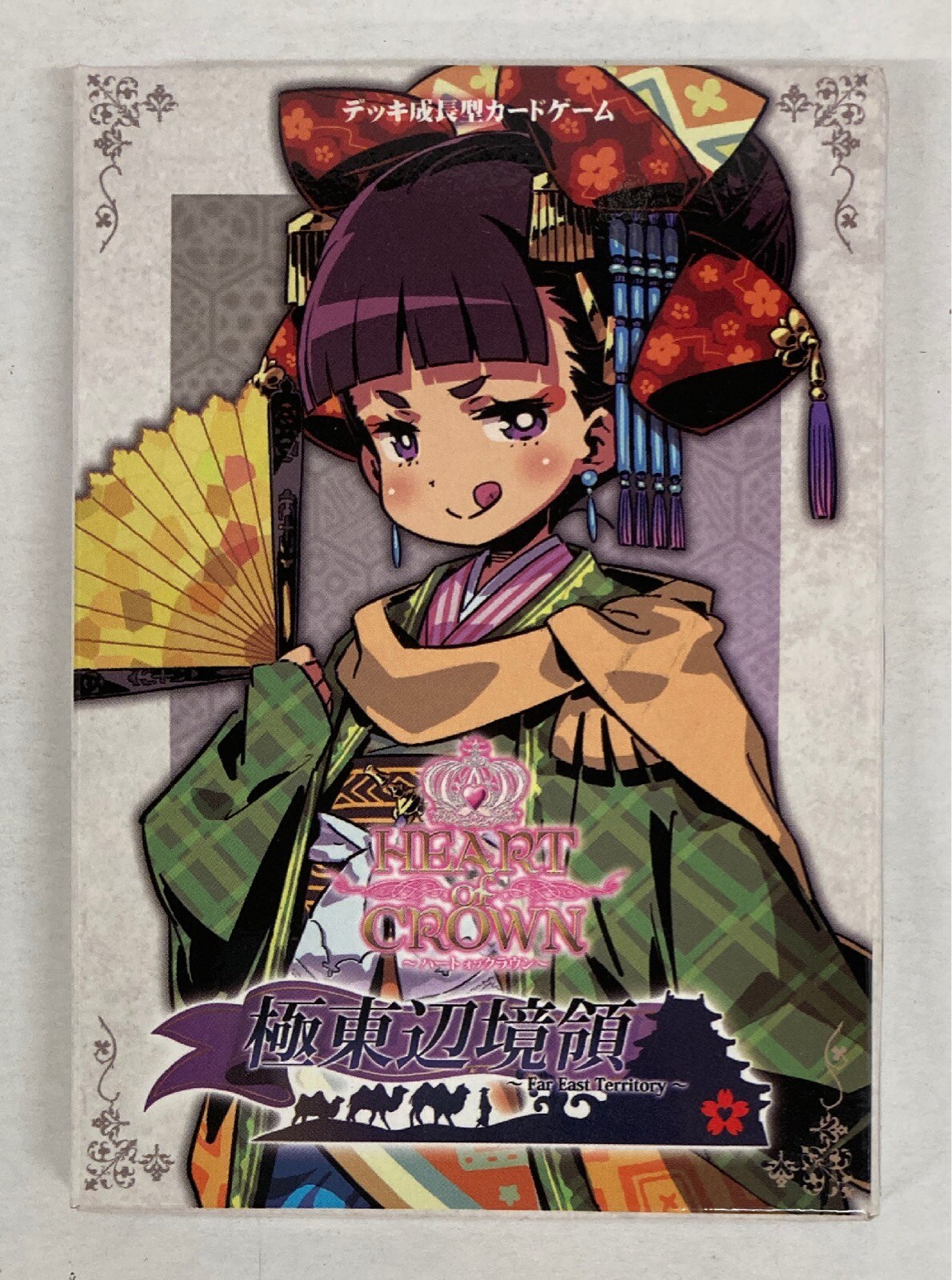 Flipflops Heart Of Crown ハートオブクラウン 拡張セット 極東辺境領 まんだらけ Mandarake Flipflops Heart Of Crown ハートオブクラウン 拡張セット 極東辺境領 まんだらけ Mandarake