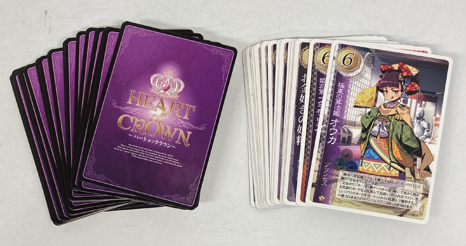 Flipflops Heart Of Crown ハートオブクラウン 拡張セット 極東辺境領 まんだらけ Mandarake Flipflops Heart Of Crown ハートオブクラウン 拡張セット 極東辺境領 まんだらけ Mandarake