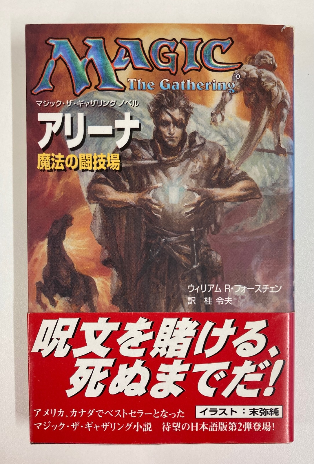 まんだらけ通販 mandarake